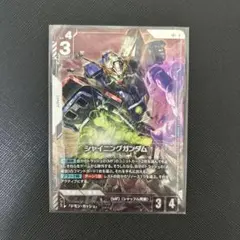 ガンダムカードゲーム シャイニングガンダム LR+ パラレル - メルカリ
