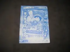 2026年最新】モンキー・D・ルフィ P-033の人気アイテム - メルカリ
