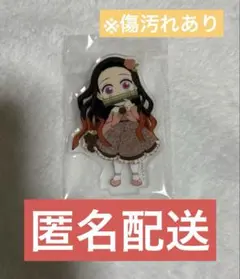 鬼滅の刃　竈門禰豆子　ねずこ　バレンタイン2024 アクリルスタンド