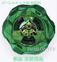 ベイブレードX ゴーレムロックM-85HN