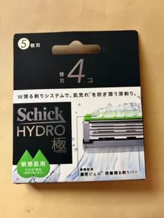 2026年最新】schick 極 替刃の人気アイテム - メルカリ