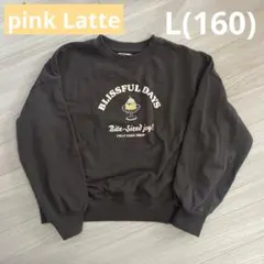 数回着用したお品物❤︎pink-latteピンクラテ❤︎Lサイズ(160)トレーナー