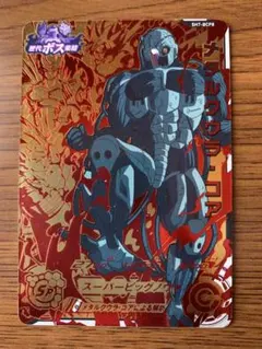 2026年最新】メタルクウラ ドラゴンボールヒーローズの人気アイテム