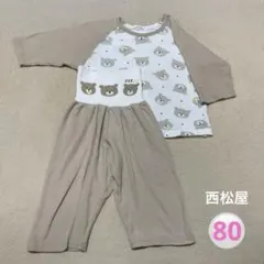 くま柄 長袖パジャマ 腹巻付き 80