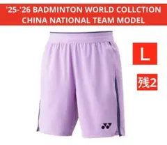 YONEX '25-'26 BADMINTON TEAM CHINA MODEL