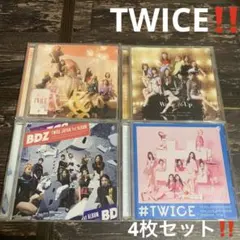 &TWICE #TWICE Wake Me Up BDZ トワイス　CD 4枚