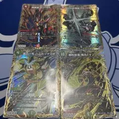 2026年最新】デュエマ引退品の人気アイテム - メルカリ