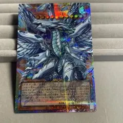 遊戯王 蒼の深淵 ディープアイズホワイトドラゴン プリズマ オーバーフレーム オーバーフレーム仕様】遊戯王 LOCR-JP002 蒼の深淵 ディープアイズ