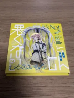 MILGRAM ミルグラム 第二審 サイン入りCD 悪くないもん ムウ MILGRAM ミルグラム 第二審 サイン入りCD 悪くないもん ムウ - メルカリ