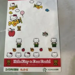 2025年最新】エバステル キティの人気アイテム - メルカリ