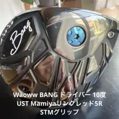 2025年最新】waoww bangの人気アイテム - メルカリ