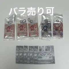 アイカツプリパラ誰でもアクリルチャーム2 バラ売り可