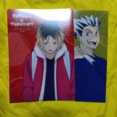 ハイキュー!! A4クリアファイル 2枚セット