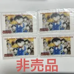 2002年 サマー小学館コミックフェア　名探偵コナン　定規　カード 4枚セット