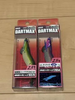 エコギア エギリーダートマックス 2.5号 2色セット 38 201 - メルカリ