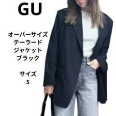 GU オーバーサイズテーラードジャケット ブラック サイズS