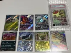 2026年最新】アップリュー ar psa10の人気アイテム - メルカリ