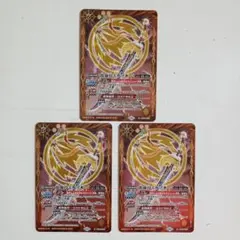 バトスピ　雷命刀ミカヅキLt 3枚