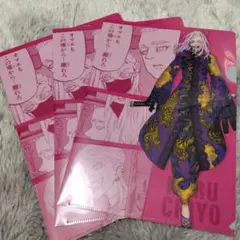 2026年最新】三途春千夜 クリアファイルの人気アイテム - メルカリ