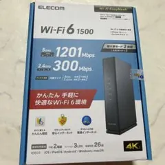 ELECOM Wi-Fi 6 ルーター WRC-X1500GS2-B 本体