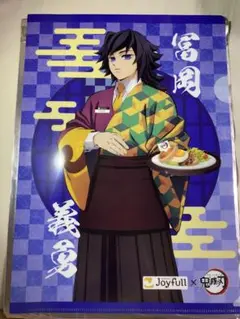 鬼滅の刃 ジョイフルコラボ 書き下ろしイラストカード アクリルフォトフレーム 鬼滅の刃 ジョイフルコラボ 書き下ろしイラストカード アクリル