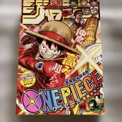 2026年最新】週刊少年ジャンプ45の人気アイテム - メルカリ