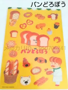 ktnrs♡様 リクエスト 2点 まとめ商品