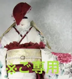 ご専用 総絞り 手描き 牡丹 振袖セットのサムネイル