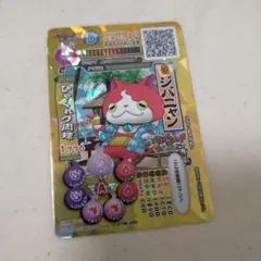 妖怪ウォッチ　映画前売り券特典！ジバニャン