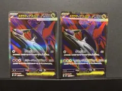 ポケカ メガラティアスex