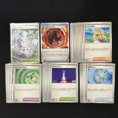 ポケモンカード ポケカ サポート ポケモンのどうぐ スタジアム 特殊エネルギー