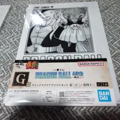 2026年最新】ドラゴンボール 一番くじ G賞 クリアファイルの人気