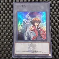 2026年最新】遊戯王 十代 スリーブの人気アイテム - メルカリ