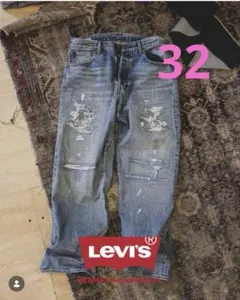 LEVI