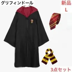 2025年最新】ハリーポッター ローブ usjの人気アイテム - メルカリ