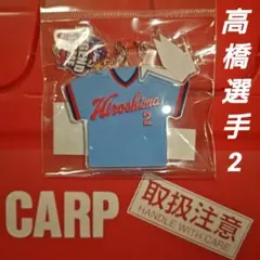 2025年最新】HIROSHIMA 1987の人気アイテム - メルカリ