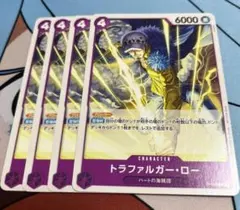 トラファルガー・ロー　交流会 開催記念品 プロモ