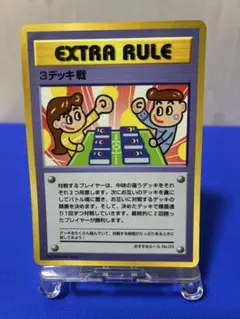デッキ交換戦 拡張シート第3弾(緑版) - メルカリ