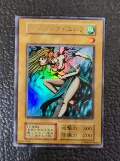 2025年最新】ダンシング・エルフの人気アイテム - メルカリ