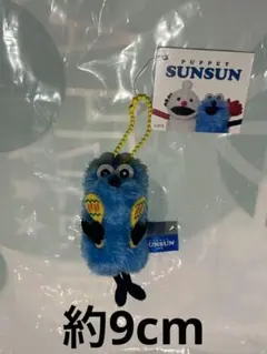 新品未使用マラカス パペットスンスンぬいぐるみマスコットミュージックver.１５