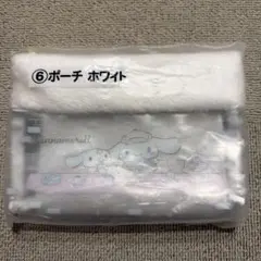 【新品・未使用】シナモロール ポーチホワイト