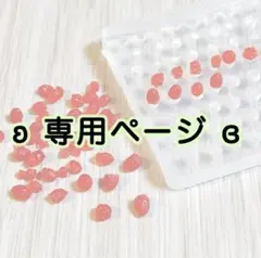 3kids__mama様 リクエスト 5点 まとめ商品