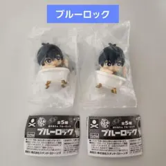 ブルーロック ばぶるたん 潔世一 2個セット