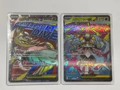【新品】メガルチャブルEX & メガディアンシーEX セット メガドリームex