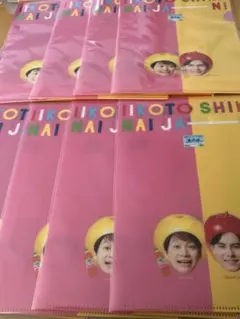 Item thumbnail for item c42d10b9-b3de-4d50-9aa7-695bc1939ccd