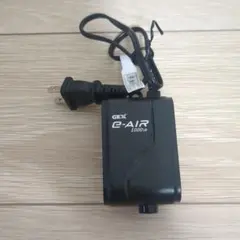 GEX　e-AIR 1000SB