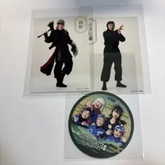 忍ミュ ランダムブロマイド まとめ売り 鉄鬼 山田伝蔵