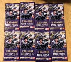 新品未開封 王族の血統 ONE PIECE カードゲーム 8パック