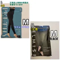 くろやぎ様 リクエスト 2点 まとめ商品