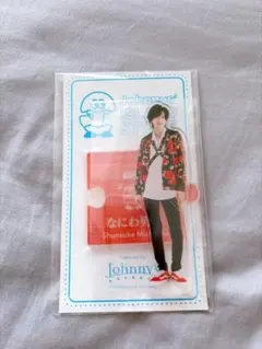 道枝駿佑 アクリルスタンド 2020夏